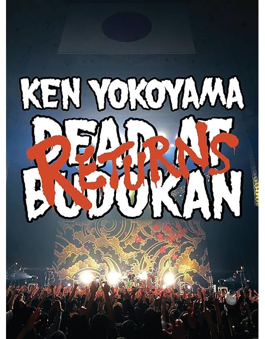 Amazon.co.jp: 横山 健 -疾風勁草編- [DVD] : 横山 健: DVD